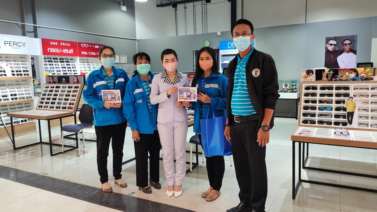 กปภ.สาขากาญจนบุรี ออกหน่วยเชิงรุกให้บริการแนะนำการใช้งาน PWA Line Official