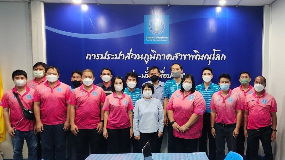 รองผู้ว่าการปฏิบัติการ 1 ตรวจเยี่ยมและติดตามผลการดำเนินงาน กปภ.สาขาพิษณุโลก