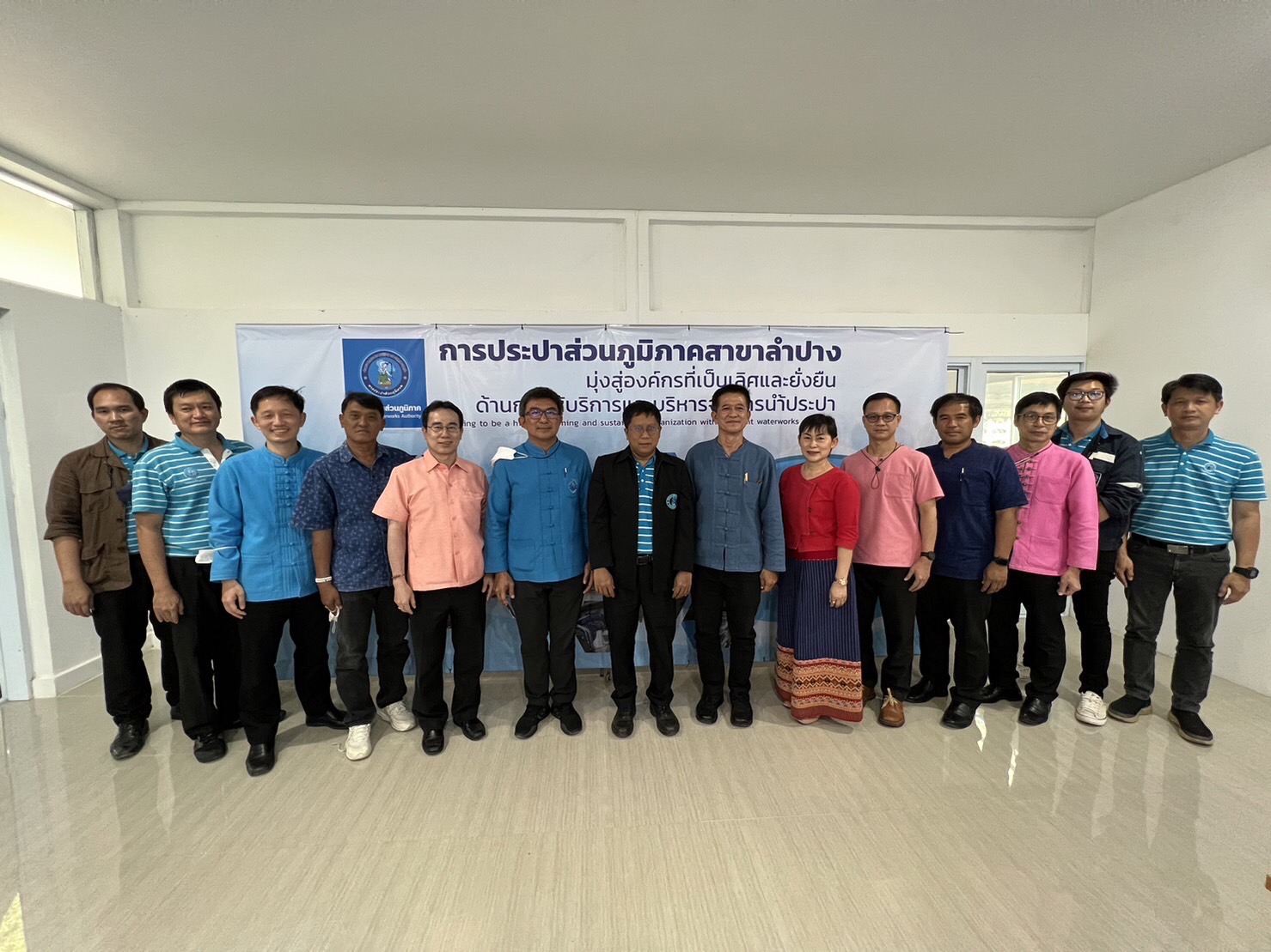 กปภ.ข.9 เข้าพบผู้อำนวยการสำนักงานทรัพยากรน้ำแห่งชาติ ภาค 1 เพื่อหารือแนวทางการจัดการแหล่งน้ำดิบ รวมทั้งตรวจเยี่ยม กปภ.สาขาลำปาง และ กปภ.สาขาเกาะคาและหรือแนวทางการดำเนินโครงการขยายเขตพื้นที่จำหน่ายน้ำปีงบประมาณ 2566