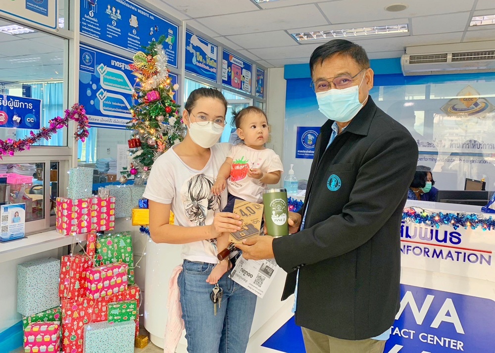 กปภ.สาขาปทุมธานี จัดกิจกรรม ส่งสุขปีใหม่ 2566