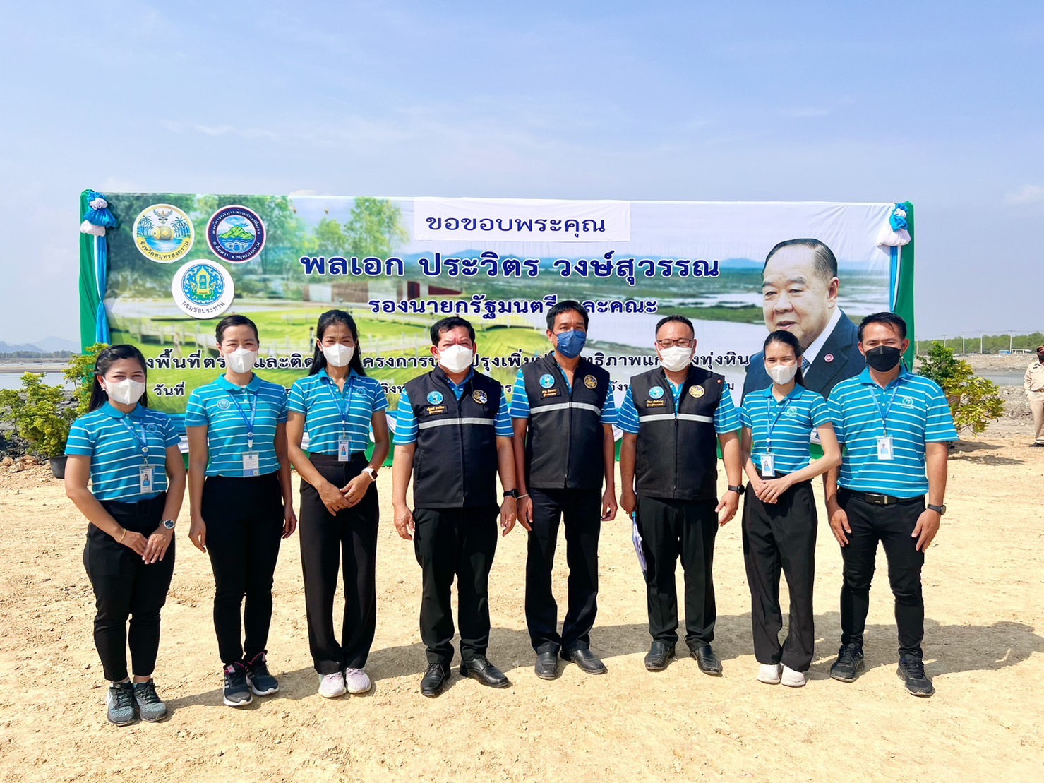กปภ.ข.3 และ กปภ.สาขาสมุทรสงคราม ร่วมลงพื้นที่ต้อนรับรองนายกรัฐมนตรี (พลเอก ประวิตร วงษ์สุวรรณ) ในโอกาสลงพื้นที่ตรวจราชการติดตามการบริหารจัดการน้ำในพื้นที่จังหวัดสมุทรสงคราม พร้อมให้บริการน้ำดื่มแก่ผู้ร่วมงาน