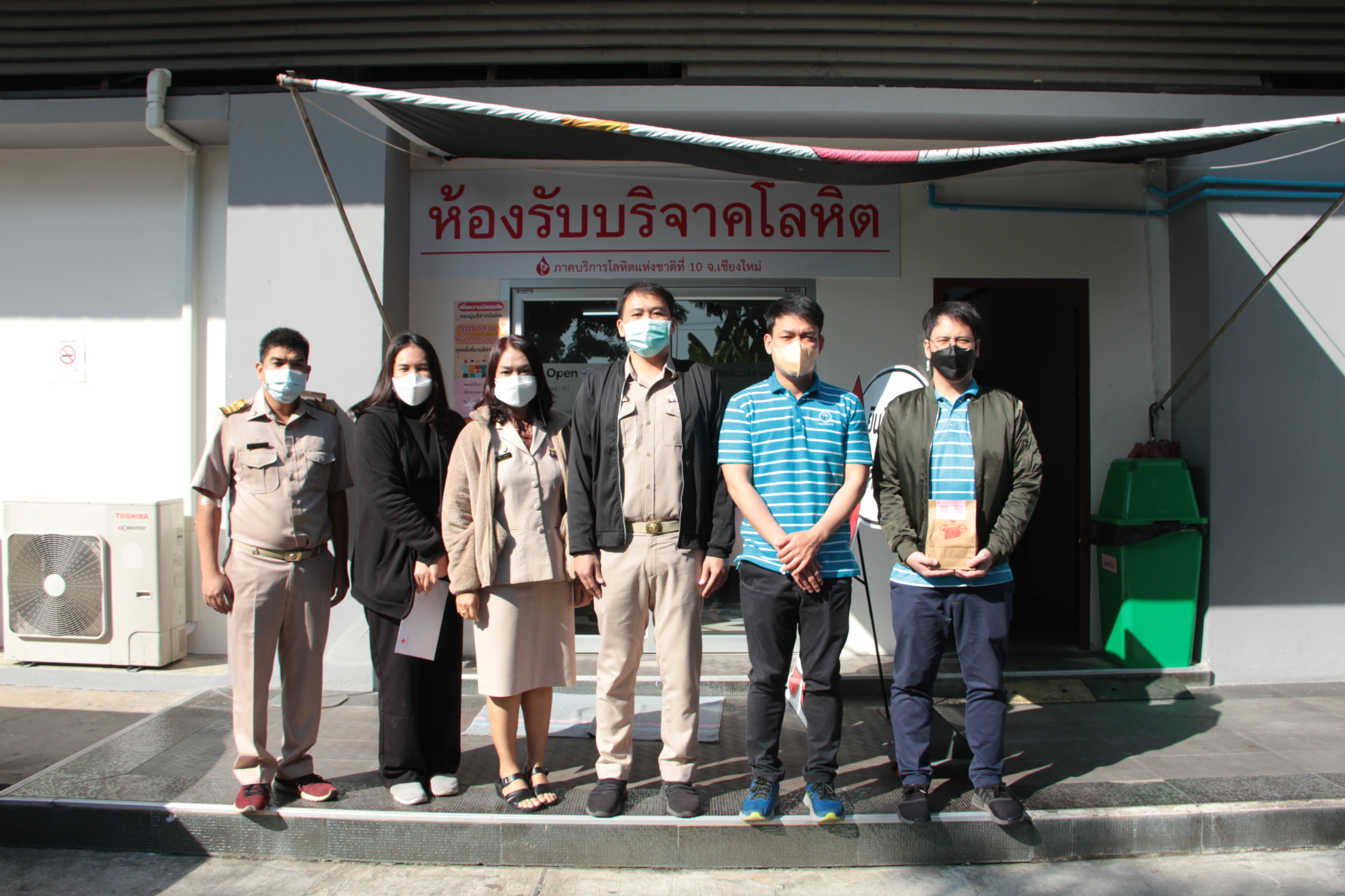 การประปาส่วนภูมิภาคเขต 9 จัดกิจกรรมบริจาคโลหิต เนื่องในวันครูแห่งชาติ และ ถวายเป็นพระราชกุศลแด่ สมเด็จพระเจ้าลูกเธอ เจ้าฟ้าพัชรกิติยาภา นเรนทิราเทพยวดี กรมหลวงราชสาริณีสิริพัชร มหาวัชรราชธิดา ให้ทรงหายจากพระอาการประชวรโดยเร็ว