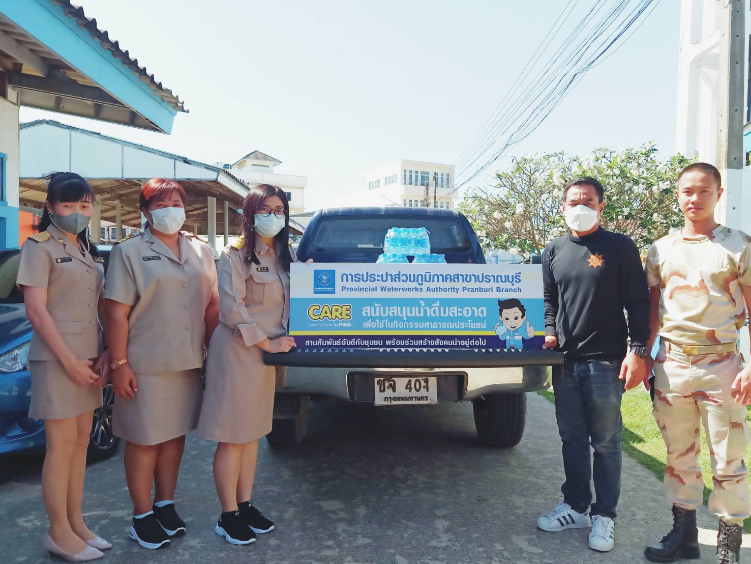 กปภ.สาขาปราณบุรี มอบน้ำดื่มตราสัญลักษณ์ ตามโครงการ CSR ให้กับอำเภอปราณบุรี ใช้ในกิจกรรมโครงการอำเภอยิ้มเคลื่อนที่