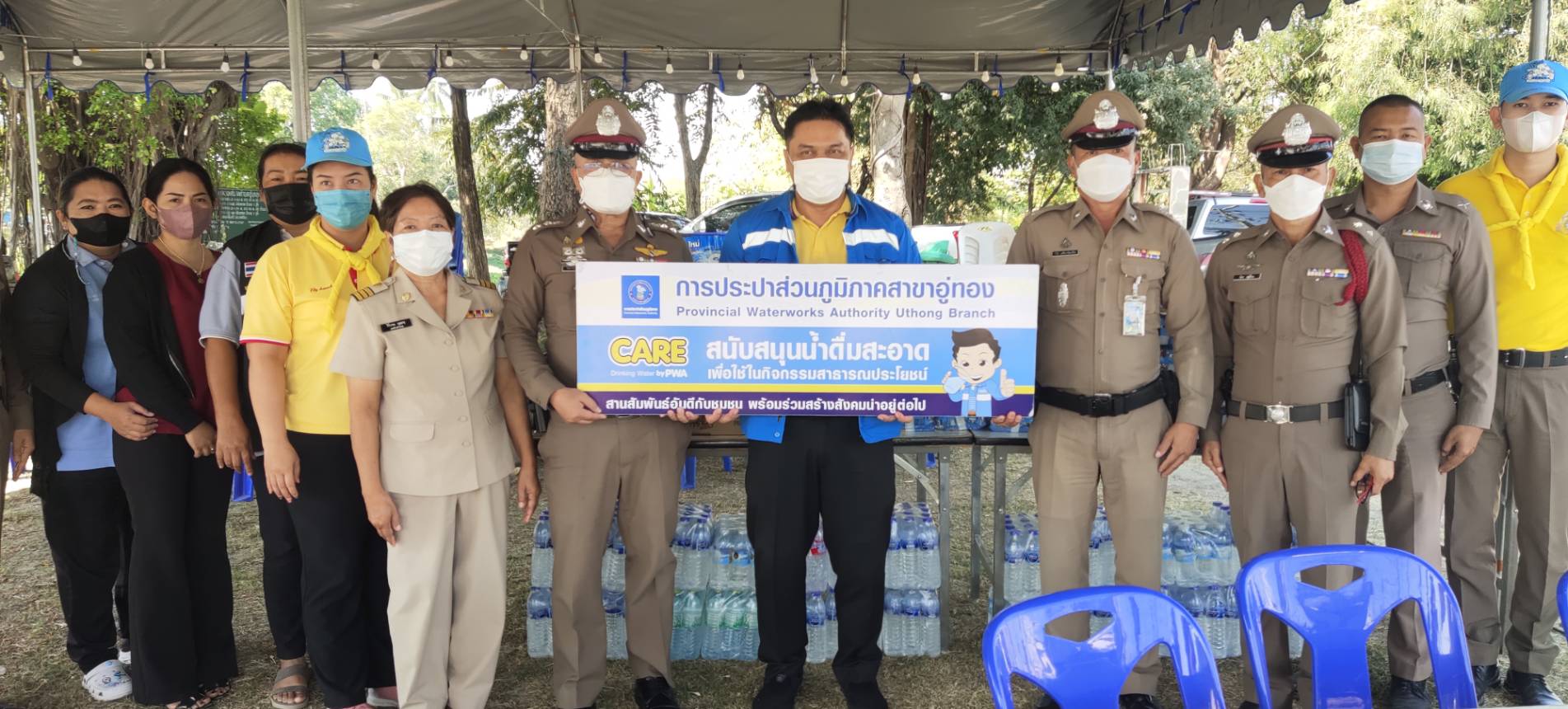 กปภ.สาขาอู่ทอง ร่วมสนับสนุนน้ำดื่มสำหรับจุดบริการประชาชน ช่วงเทศกาลปีใหม่ ปี 2566