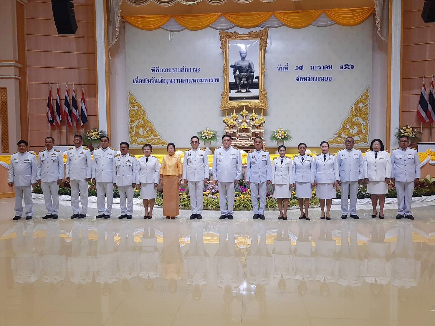กปภ.สาขาระนอง ร่วมงานรัฐพิธีเนื่องในวันพ่อขุนรามคำแหงมหาราช