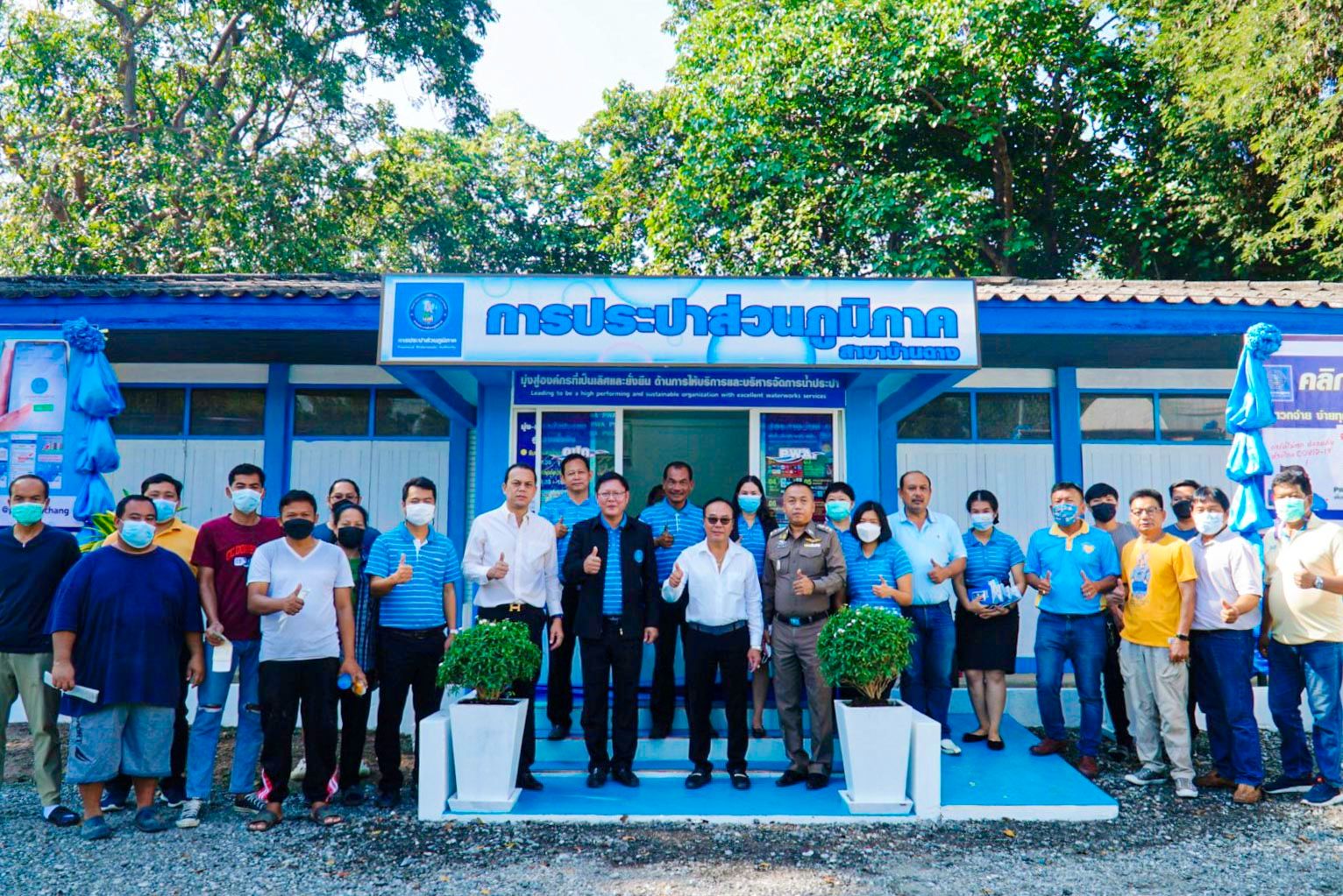สาขาบ้านฉาง เปิดจุดบริการใหม่ พื้นที่ ต.มาบตาพุด