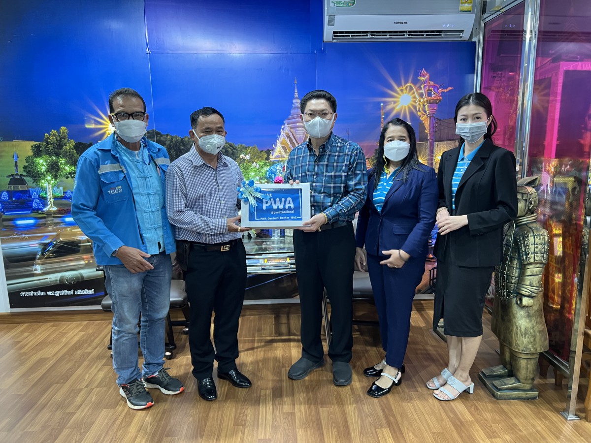 กปภ.สาขาขอนแก่น (พ) เข้าพบลูกค้าสวัสดีปีใหม่หน่วยงานราชการ ในพื้นที่ จ.ขอนแก่น