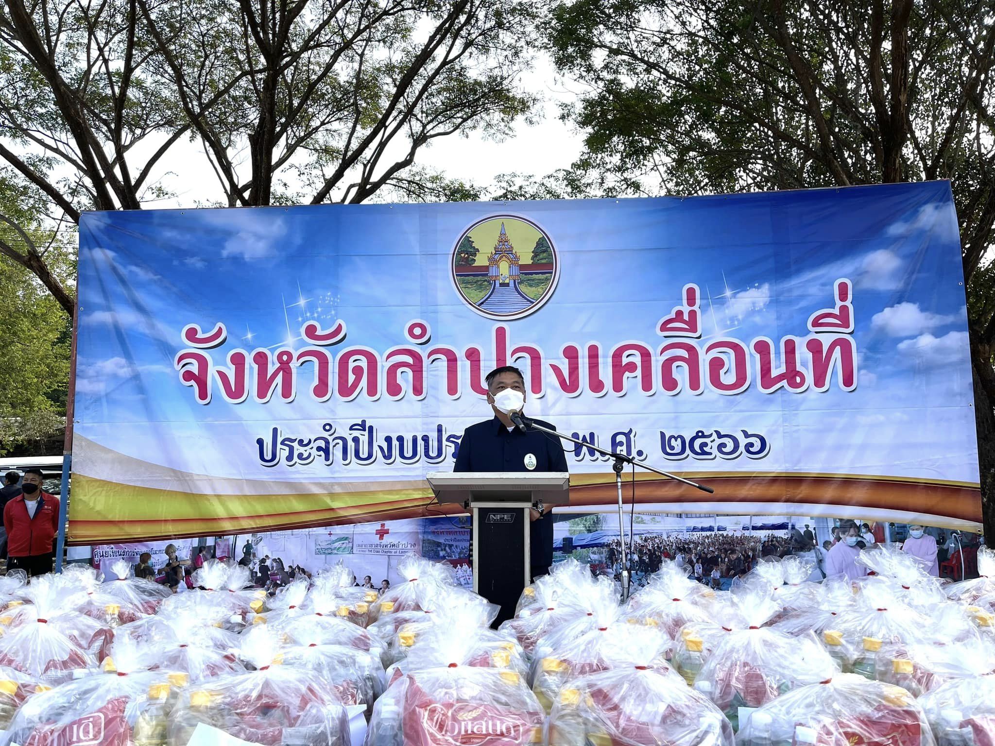 กปภ.สาขาเกาะคาร่วมกิจกรรมจังหวัดเคลื่อนที่ สนับสนุนน้ำดื่มบรรจุขวดตราสัญลักษณ์ กปภ.