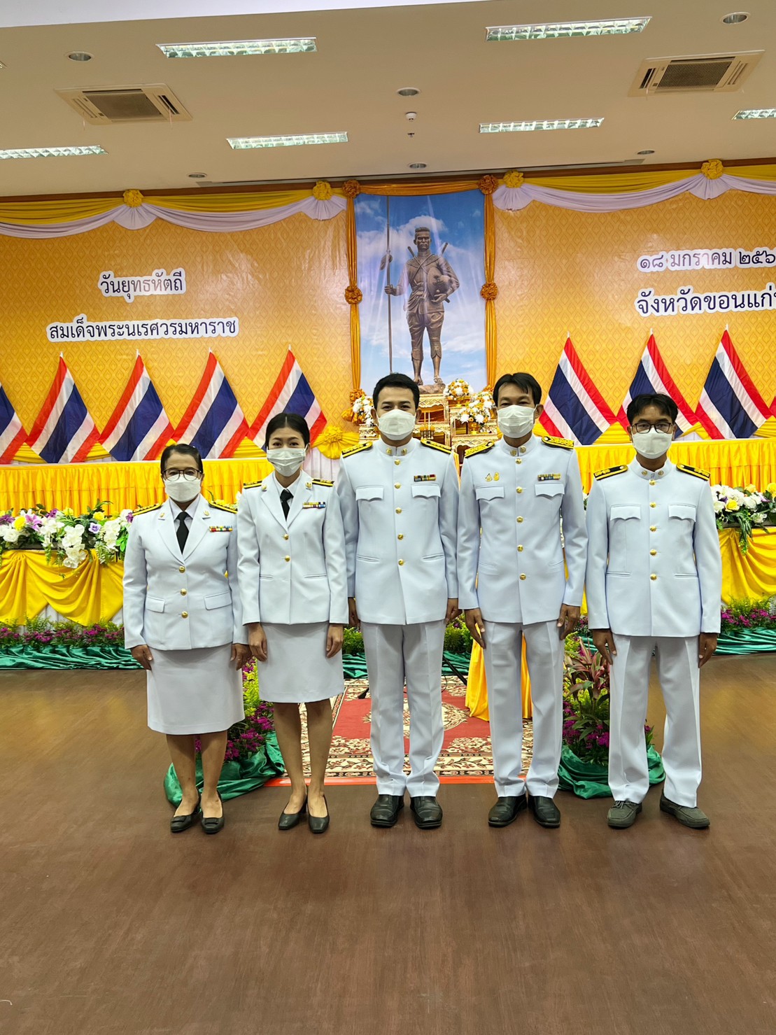 การประปาส่วนภูมิภาคสาขาขอนแก่น(ชั้นพิเศษ) ร่วมพิธีวันยุทธหัตถีสมเด็จพระนเรศวรมหาราช ประจำปี 2566