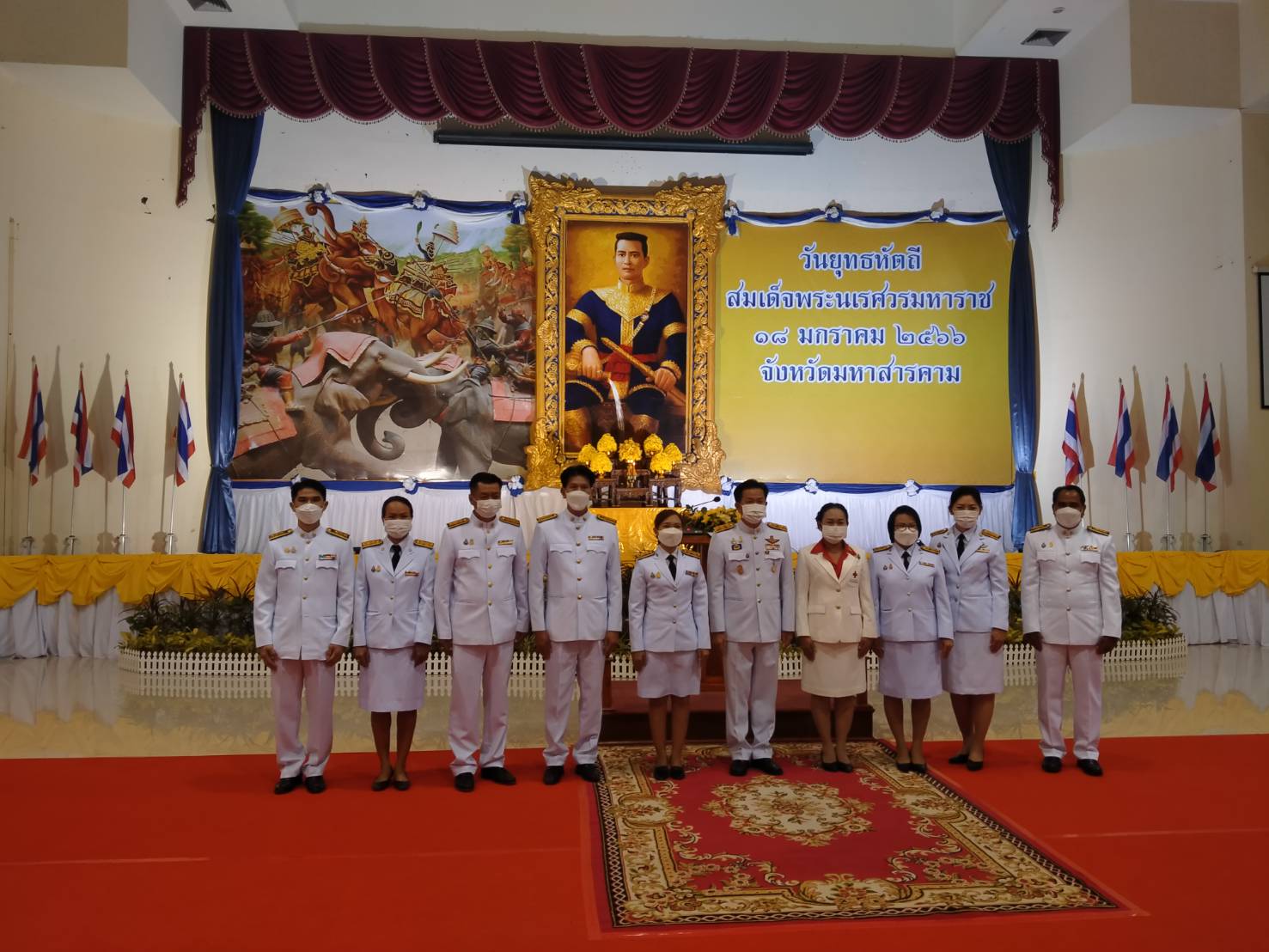 กปภ.สาขามหาสารคาม เข้าร่วมงานรัฐพิธีถวายราชสักการะเนื่องใน วันยุทธหัตถีสมเด็จพระนเรศวรมหาราช 18 มกราคม 2566
