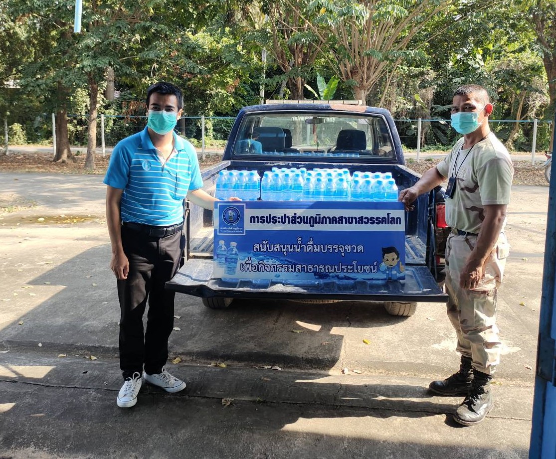 กปภ.สาขาสวรรคโลก สนับสนุนน้ำดื่มบรรจุขวดตราสัญลักษณ์ กปภ.แก่ผู้มาบริจาคโลหิต