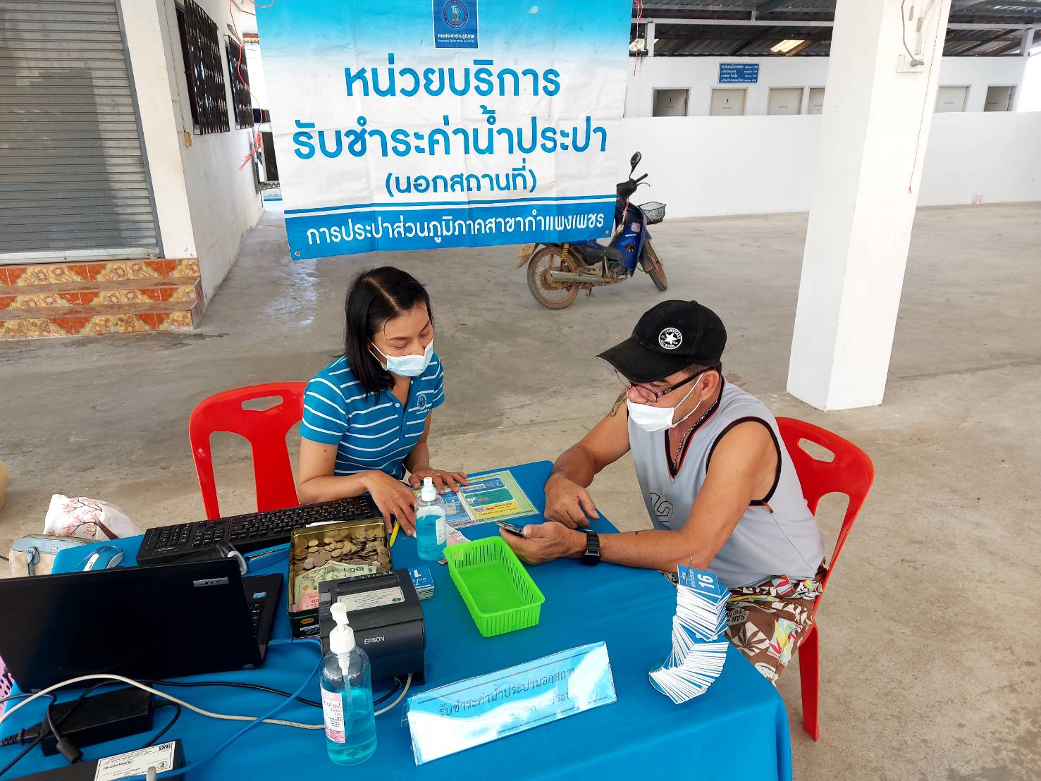 กปภ.สาขากำแพงเพชร เดินหน้าบริการเชิงรุก PWA Always-on ตั้งเป้าร้อยละ 65 ภายในปี 2566