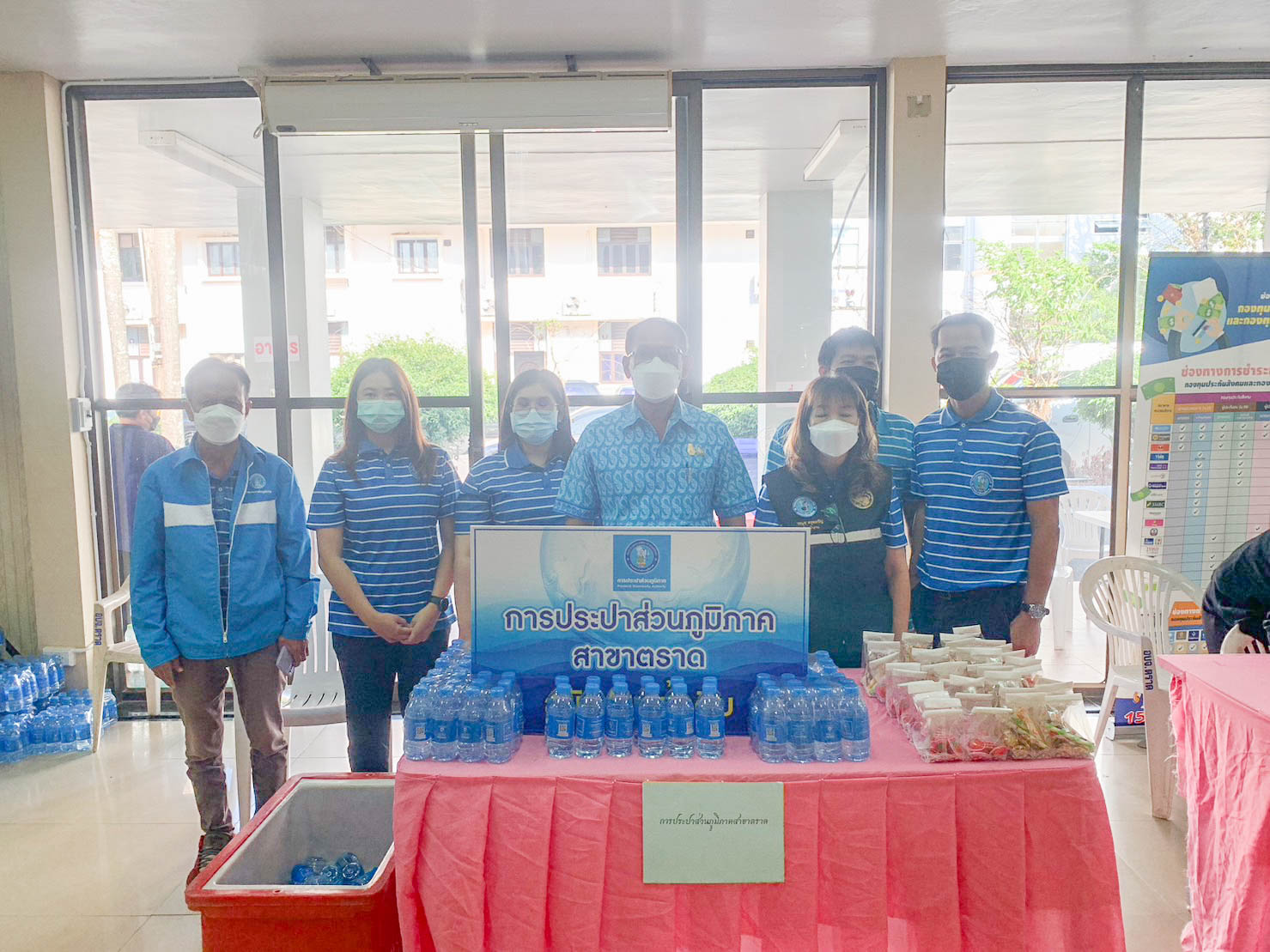 การประปาส่วนภูมิภาคสาขาตราดร่วมกิจกรรมวันคนพิการสากลจังหวัดตราด ประจำปี 2565