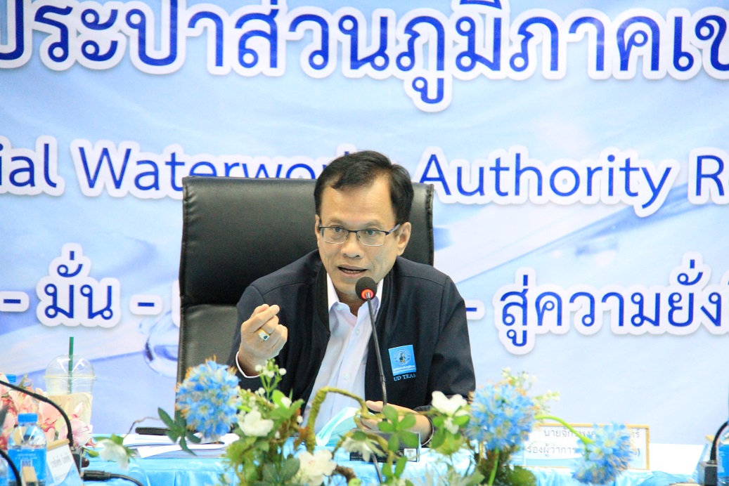 รปก.2 เป็นประธานการประชุมสรุปผลการดำเนินงาน ณ สิ้นไตรมาส 1/2566