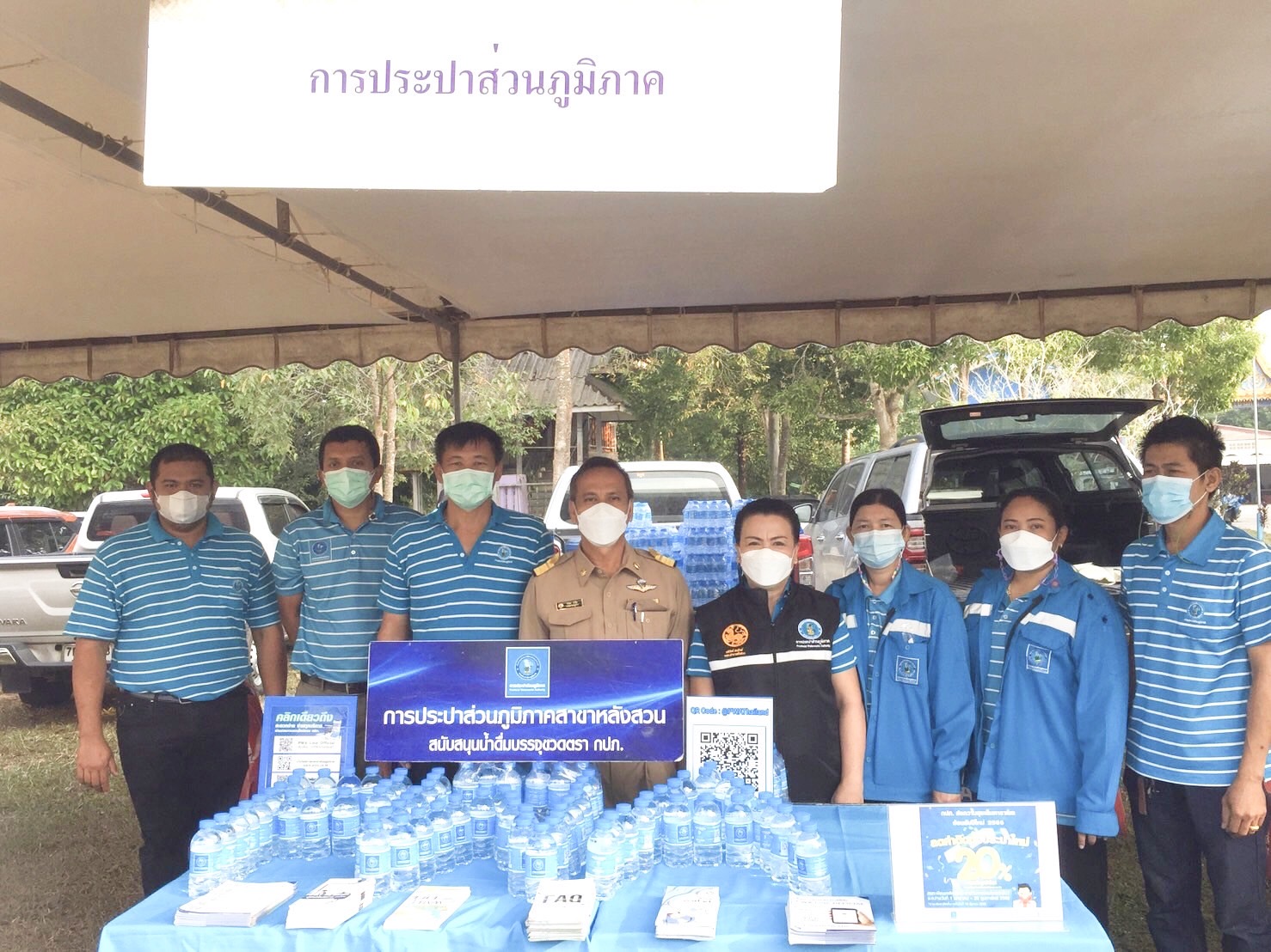 การประปาส่วนภูมิภาคสาขาหลังสวน เข้าร่วมโครงการจังหวัดพบประชาชนจังหวัดชุมพร "หน่วยบำบัดทุกข์ บำรุงสุข สาร้างรอยยิ้มให้ประชาชน"ประจำปี 2566