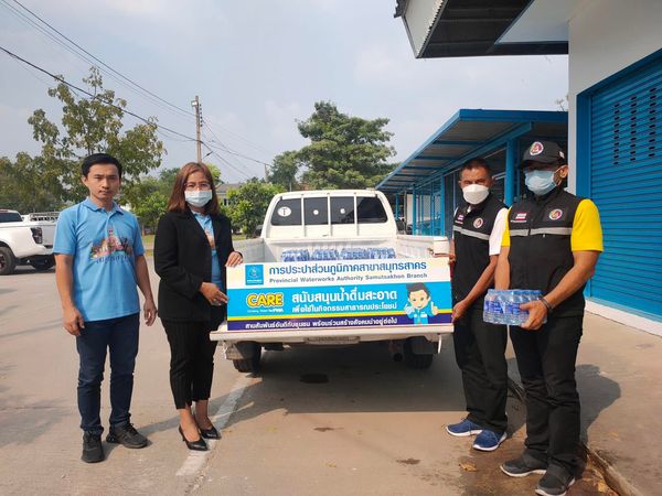 กปภ.สาขาสมุทรสาคร มอบน้ำดื่มบรรจุขวด จำนวน 400 ขวด ให้แก่กองอำนวยการรักษาความมั่นคงภายในจังหวัดสมุทรสาคร