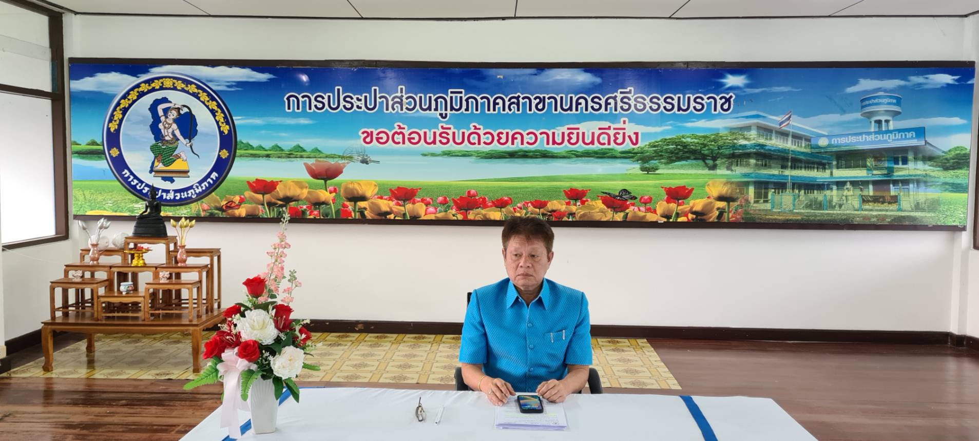 กปภ.สาขานครศรีธรรมราช จัดกิจกรรมสนทนายามเช้า (Morning talk) ประจำเดือนมกราคม 2566