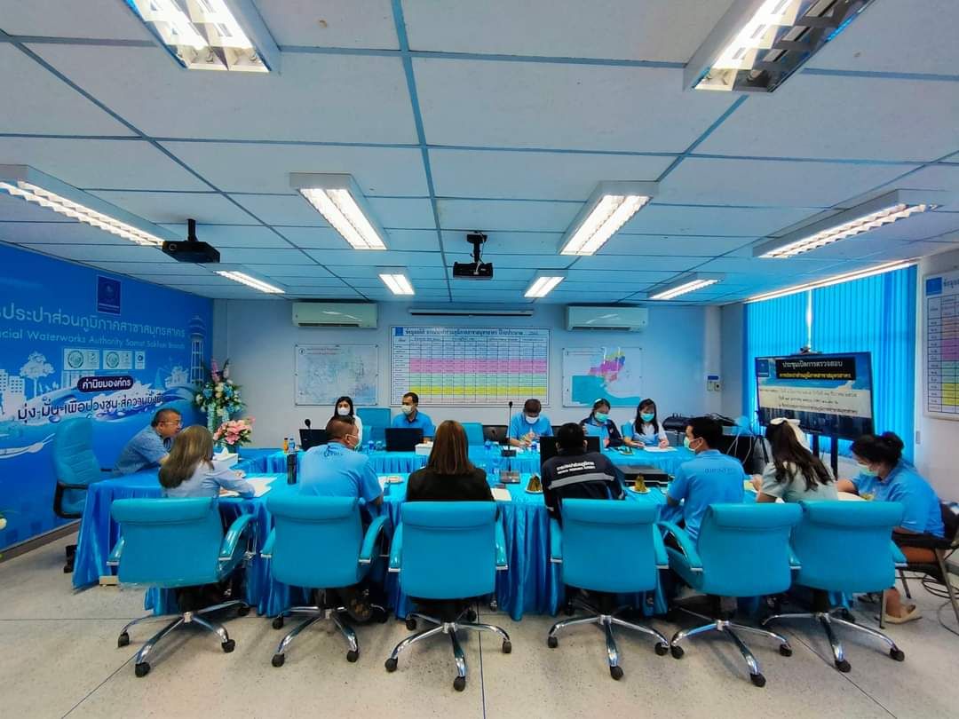กปภ.สาขาสมุทรสาคร ประชุมเปิดการตรวจสอบหน่วยงาน ประจำปี 2566