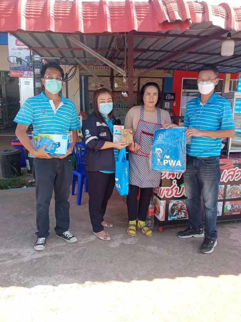 กปภ.สาขาเดชอุดม จัดกิจกรรมโครงการเติมใจให้กัน ครั้งที่ 1ประจำปี 2566