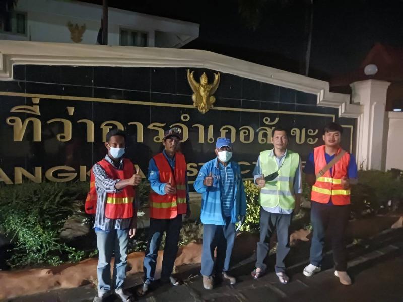กปภ.สาขาสังขะจัดกิจกรรมลดน้ำสูญเสีย เพิ่มรายได้ลดรายจ่ายองค์กรประจำเดือนมกราคม 2566