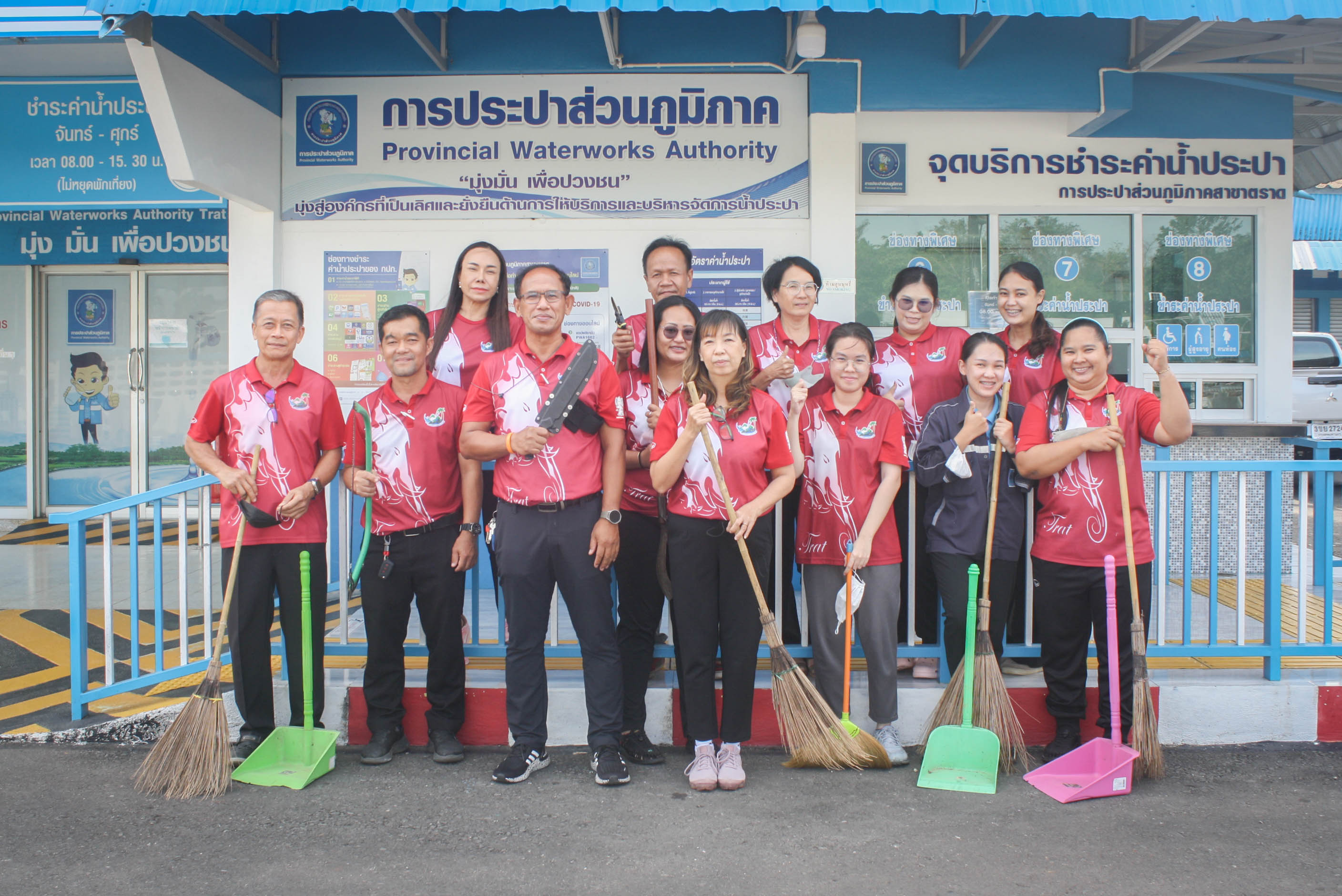 กปภ.สาขาตราดจัดกิจกรรม Big cleaning day ประจำเดือน มกราคม 2566