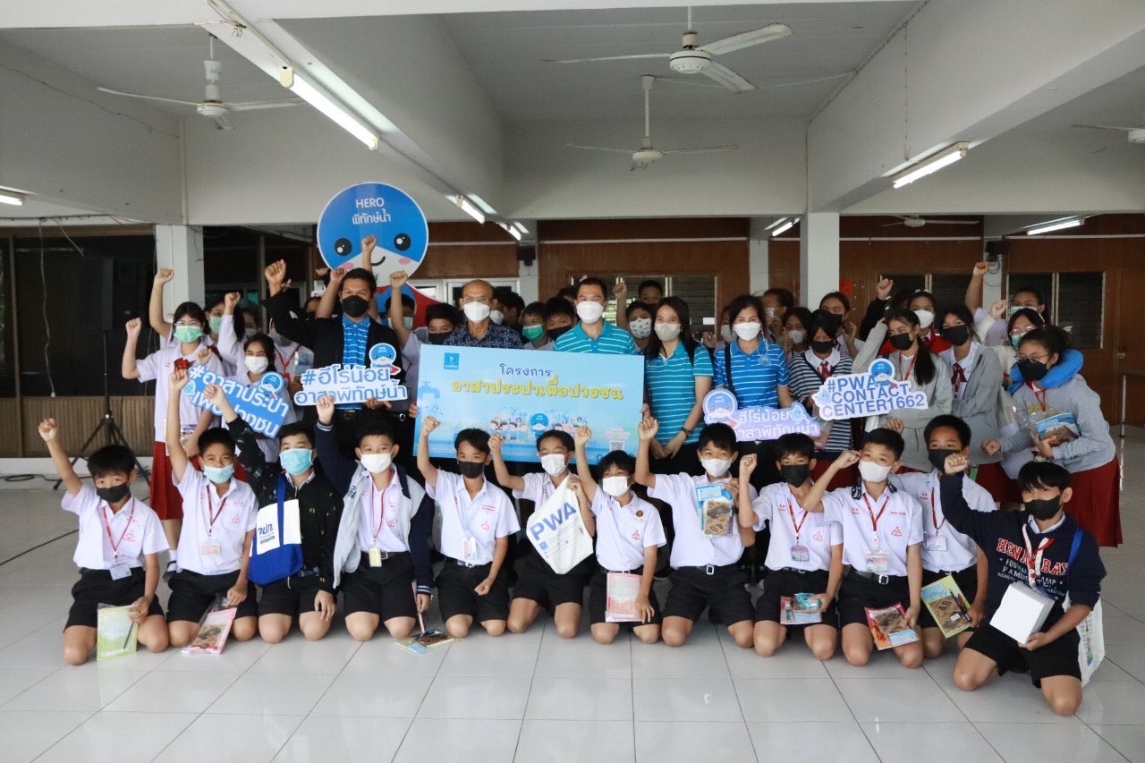 การประปาส่วนภูมิภาคสาขาประจวบคีรีขันธ์ ดำเนินโครงการอาสาประปาเพื่อปวงชน ประจำปี 2566