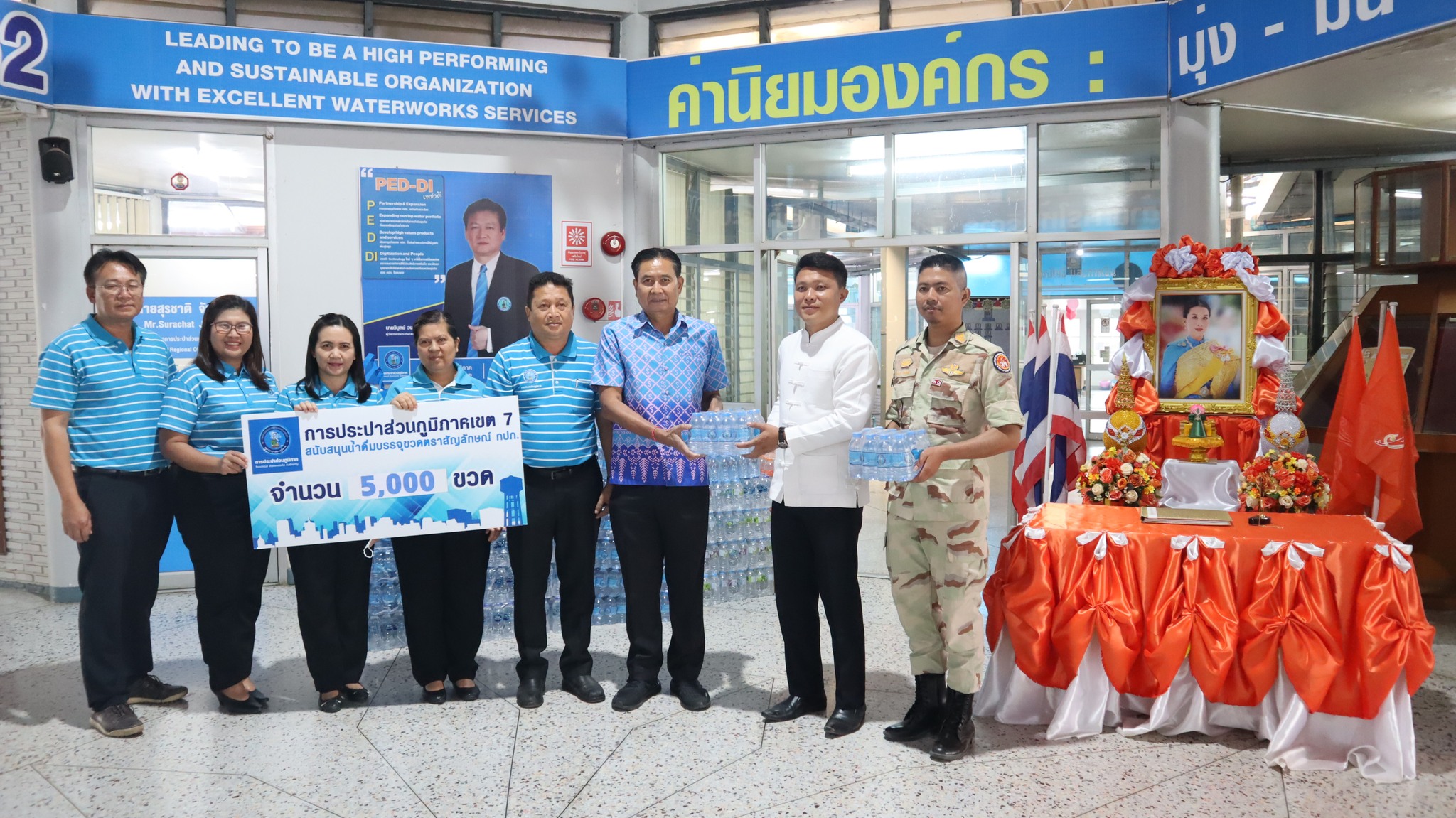 กปภ.ข.7 สนับสนุนน้ำดื่ม โครงการบรรพชาอุปสมบท 99 รูป ถวายพระพรแด่สมเด็จพระเจ้าลูกเธอ เจ้าฟ้าพัชรกิติยาภาฯ
