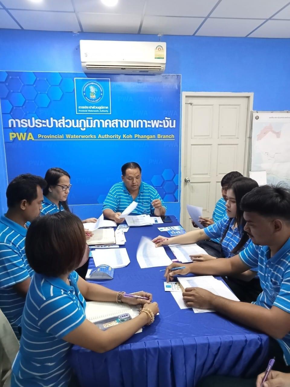 กปภ.สาขาเกาะพะงัน จัดกิจกรรมสนทนายามเช้า (Morning Talk) ครั้งที่ 4/2566