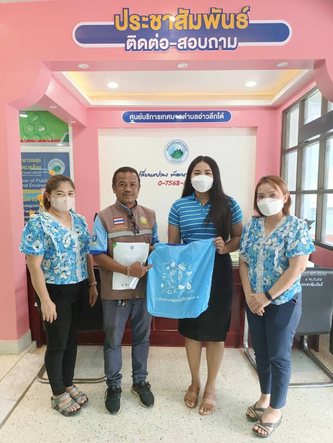 การประปาส่วนภูมิภาคสาขาอ่าวลึก ลงพื้นที่พบสื่อมวลชนท้องถิ่น ณ สำนักงานเทศบาลตำบลอ่าวลึกใต้ เพื่อประชาสัมพันธ์เสียงตามสาย โครงการ "ติดมิเตอร์ใหม่ ลดราคา การประปาฯ จัดให้" ด้วยการลดค่าติดตั้งประปาใหม่ 20%