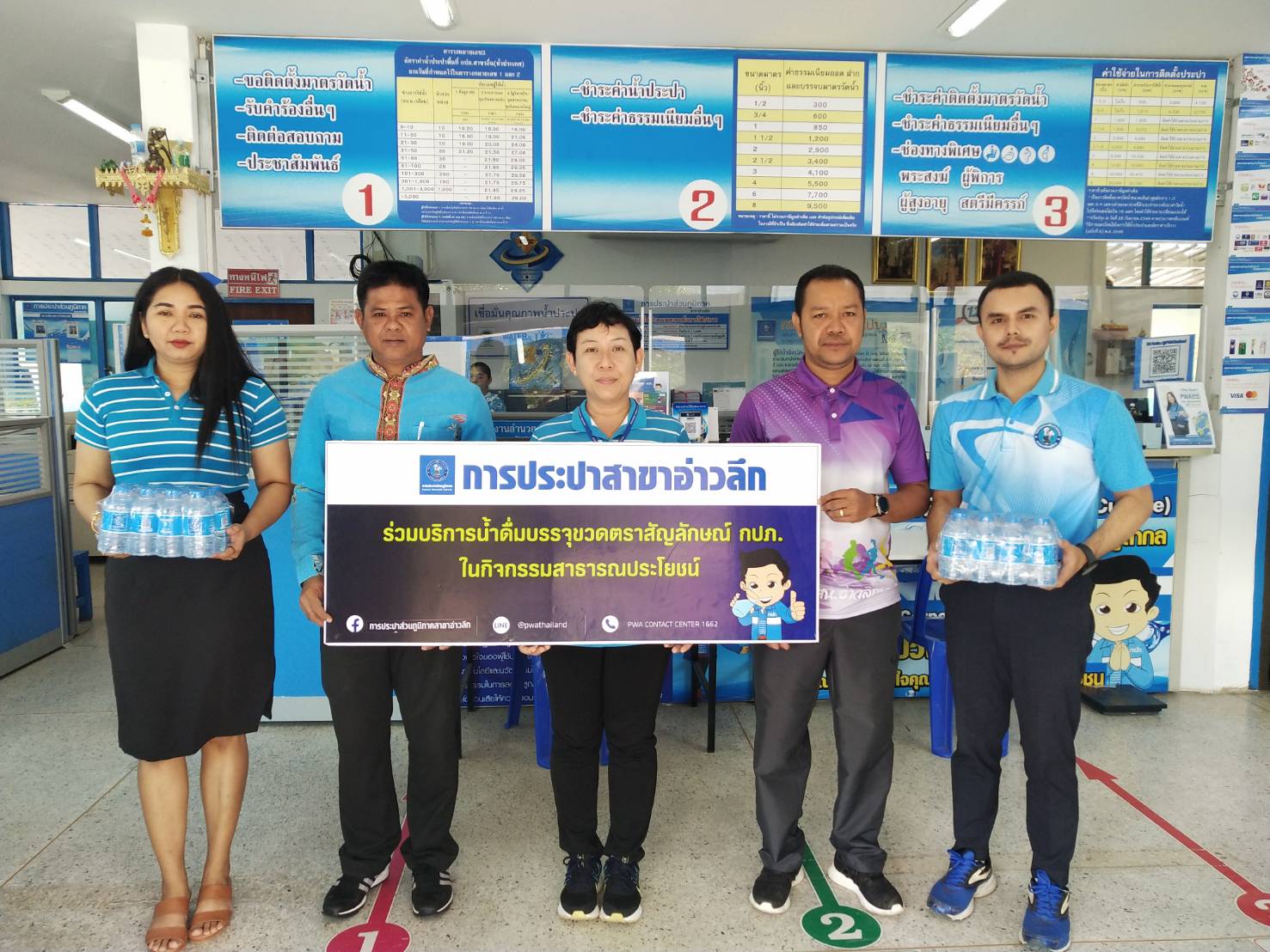 การประปาส่วนภูมิภาคสาขาอ่าวลึก ให้การสนับสนุนน้ำดื่มตราสัญลักษณ์ กปภ.ให้กับศูนย์การศึกษานอกระบบและการศึกษาตามอัธยาศัยอำเภออ่าวลึก
