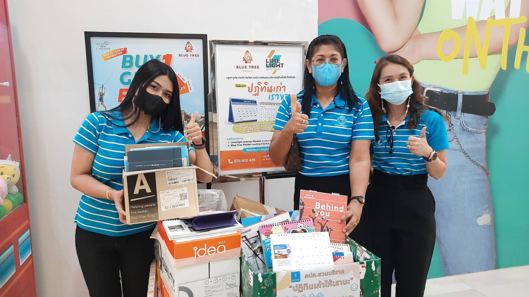 กปภ.สาขาภูเก็ต ร่วมมอบปฏิทินตั้งโต๊ะเก่า เพื่อส่งต่อให้มูลนิธิช่วยคนตาบอดแห่งประเทศไทย จัดทำอักษรเบรลล์ให้แก่ผู้พิการทางสายตา