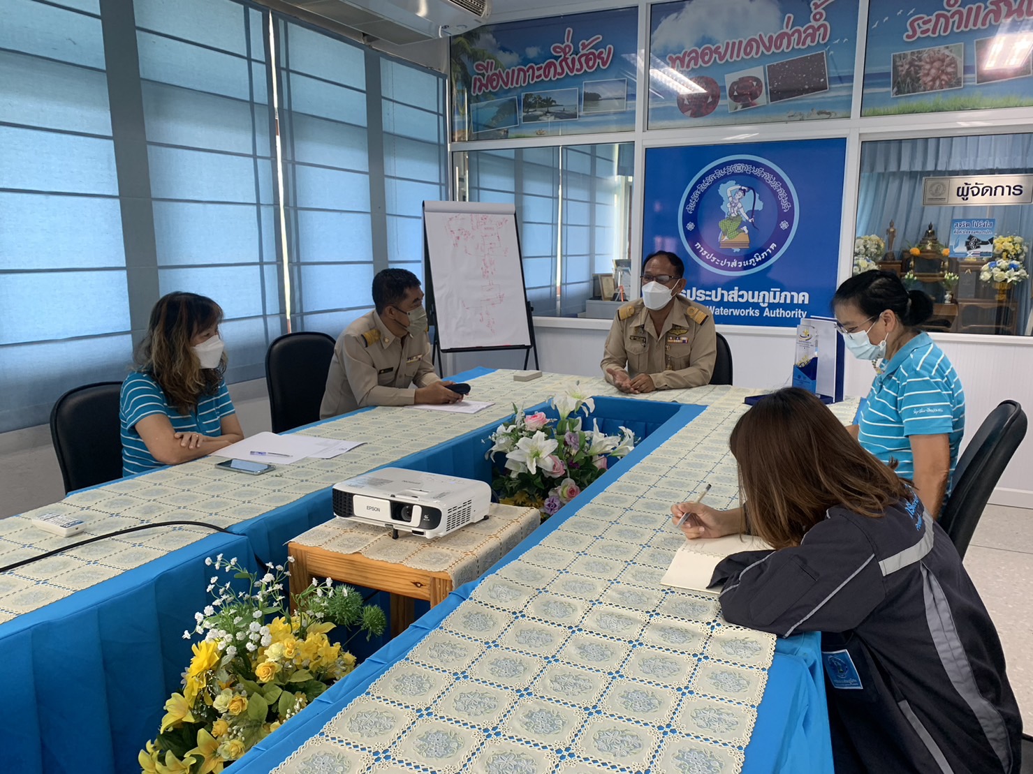 การประปาส่วนภูมิภาคสาขาตราด จัดกิจกรรมประชุม morning talk ครั้งที่ 4/2566