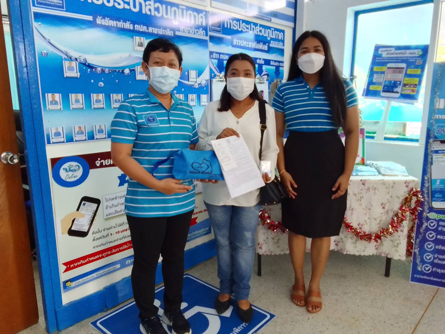 การประปาส่วนภูมิภาคสาขาอ่าวลึก มอบของที่ระลึกให้แก่ลูกค้าที่มาชำระค่าติดตั้งมิเตอร์ประปาใหม่ ภายใต้กิจกรรม "สวัสดีปีใหม่จากใจ กปภ.สาขาอ่าวลึก ติดตั้งประปาใหม่พร้อมจ่ายค่าติดตั้งรับของที่ระลึกแบบจุกๆ"