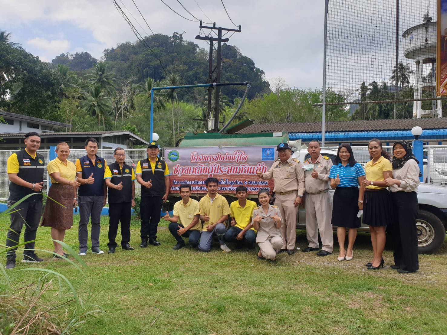 กปภ.สาขาพังงา สนับสนุนน้ำอุปโภค บริโภค เพื่อช่วยเหลือผู้ประสบภัยแล้ง