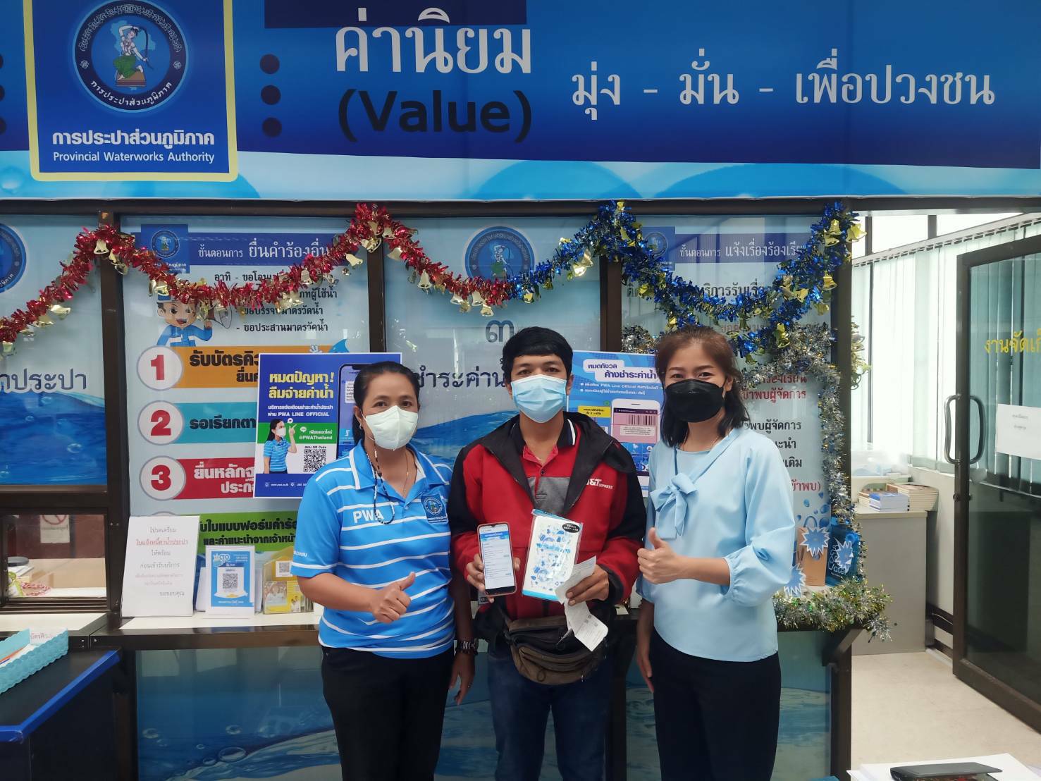กปภ.สาขาปากพนัง ให้บริการและแนะนำการชำระค่าน้ำผ่าน PWA Line Official " สะดวก รวดเร็ว และทั่วถึง" เพราะทุกคำตอบอยู่ใน PWA Line Official"