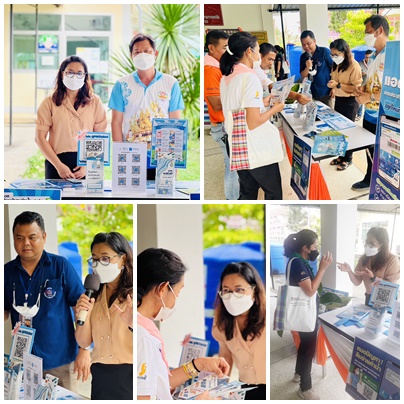 การประปาส่วนภูมิภาคสาขาทุ่งสง เข้าร่วมกิจกรรมโครงการอำเภอบำบัดทุกข์ บำรุงสุข แบบบูรณาการอย่างยั่งยืน ณ ศูนย์พัฒนาชุมชนนครศรีธรรมราช อำเภอทุ่งสง จังหวัดนครศรีธรรมราช
