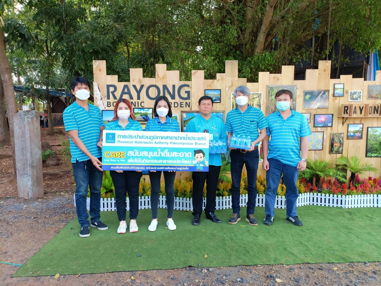การประปาส่วนภูมิภาคสาขาปากน้ำประแสร์ เข้าร่วมพิธีเปิดงาน วันพื้นที่ชุ่มน้ำโลก จังหวัดระยอง
