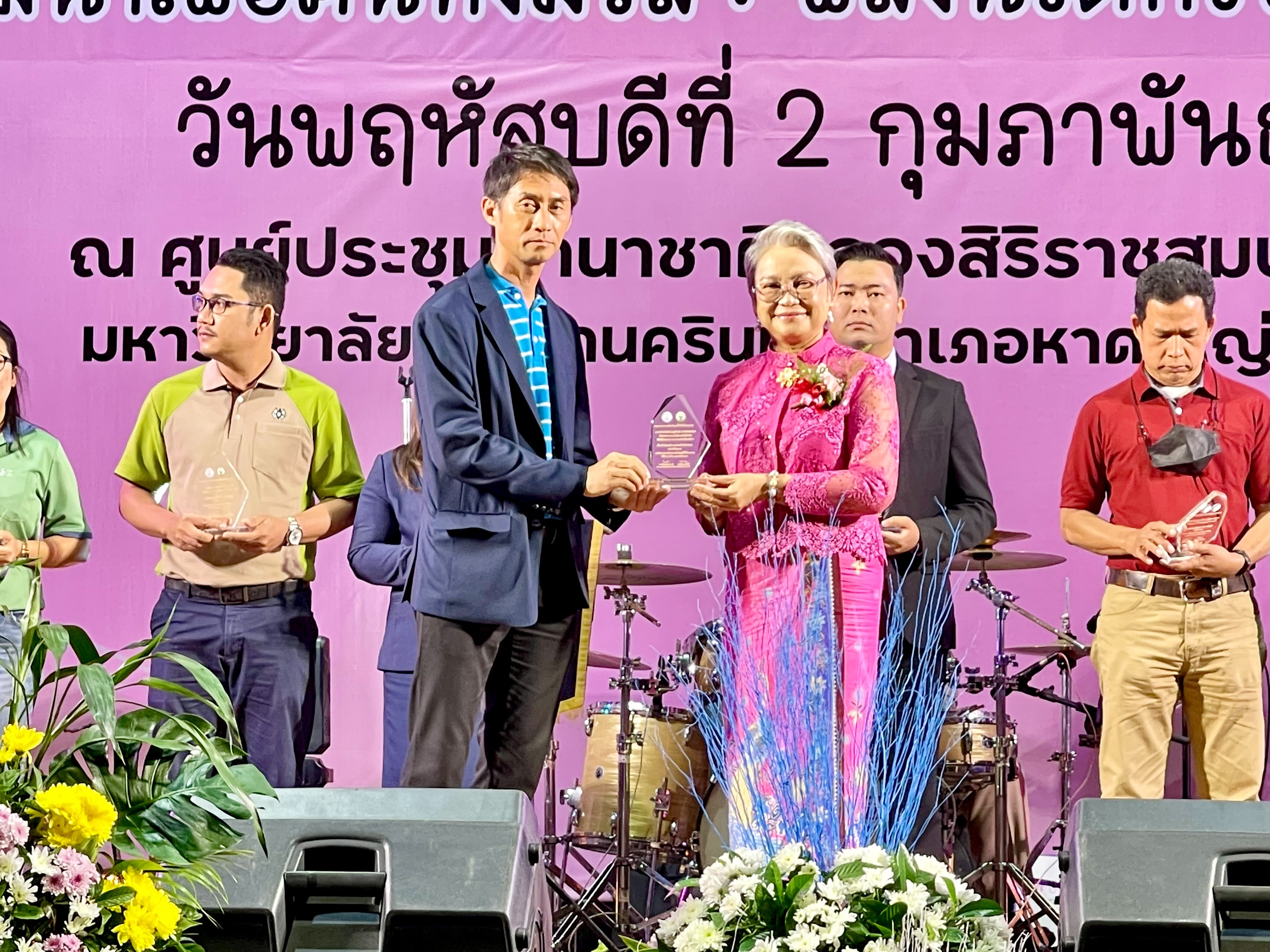 กปภ.สาขาสงขลา รับโล่ประกาศเกียรติคุณวันคนพิการสากลจังหวัดสงขลา ประจำปี 2565