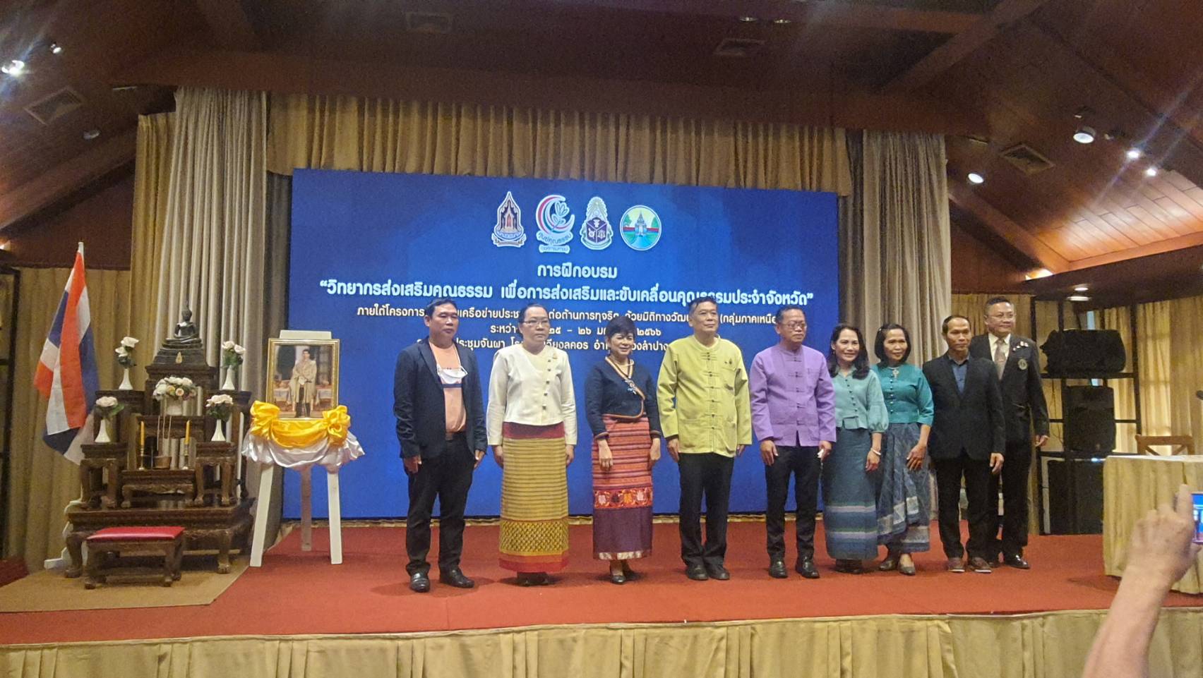 คณะทำงานเศรษฐกิจพอเพียง การประปาส่วนภูมิภาคเขต 9 เข้าร่วมการฝึกอบรม วิทยากรส่งเสริมคุณธรรม เพื่อการส่งเสริม และ ขับเคลื่อนคุณธรรมประจำจังหวัด ซึ่งมีเป้าหมายให้คนไทยมีคุณธรรม มุ่งสู่สังคมคุณธรรมที่อยู่ร่วมกัน ด้วยความสมานฉันท์ ภายใต้หลักธรรมทางศาสนา หลักปรัชญาเศรษฐกิจพอเพียง วิถีวัฒนธรรมไทยที่ดีงาม
