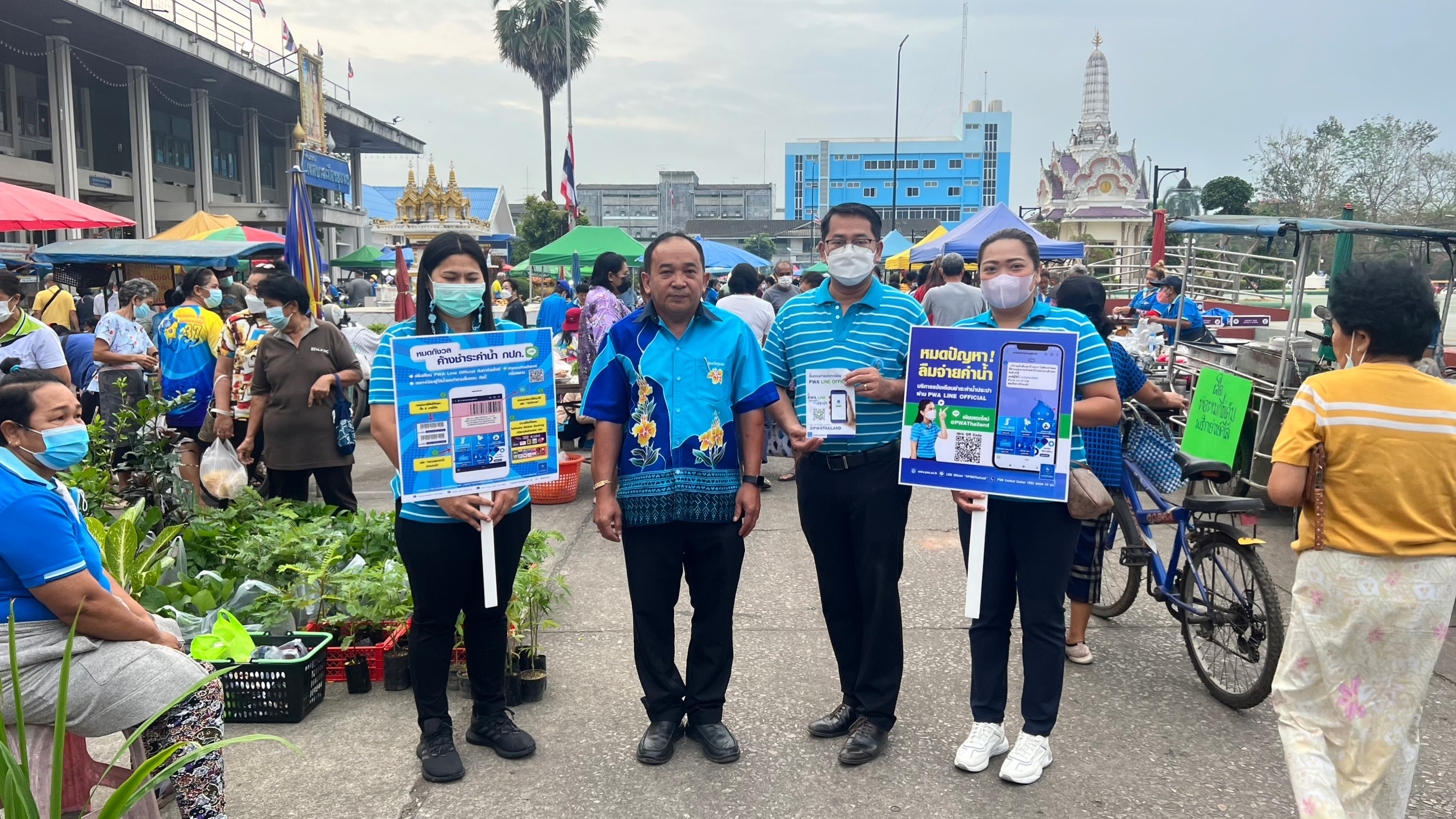 การประปาส่วนภูมิภาคสาขาชุมพร เดินหน้าประชาสัมพันธ์ การจ่ายชำระค่าน้ำประปาออนไลน์ บริเวณพื้นที่ ตำบลสะพลี อำเภอปะทิว จังหวัดชุมพร และ ตำบลท่าตะเภา อำเภอเมือง จังหวัดชุมพร