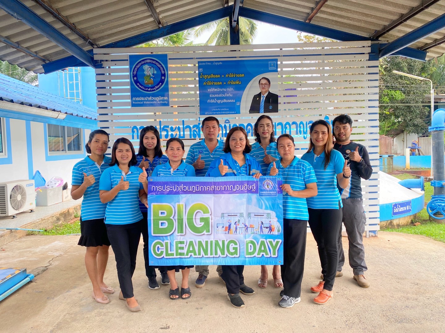 กิจกรรมบิ๊กคลีนนิ่งเดย์ "Big Cleaning Day" ณ สถานีเพิ่มแรงดันพลายวาส การประปาส่วนภูมิภาคสาขากาญจนดิษฐ์ อำเภอกาญจนดิษฐ์ จังหวัดสุราษฎร์ธานี