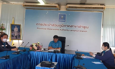 วันที่ 30 มกราคม 2566 นายพรพจน์ ฑีฆายุ ผจก.กปภ.สาขาลำพูน พร้อมด้วยหัวหน้างานและพนักงานในสังกัด จัดกิจกรรมสนทนายามเช้า (Morning Talk) ครั้งที่ 4/2566 ประจำเดือน มกราคม 2566