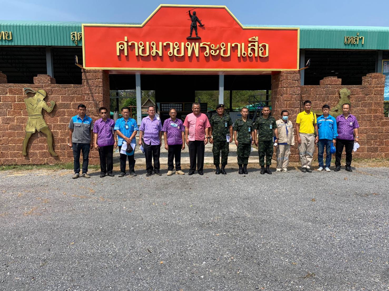 กปภ.สาขากาญจนบุรี ลงพื้นที่สำรวจสนามกีฬาในการจัดการแข่งขันกีฬาแห่งชาติ ครั้งที่ 48 กาญจนบุรีเกมส์