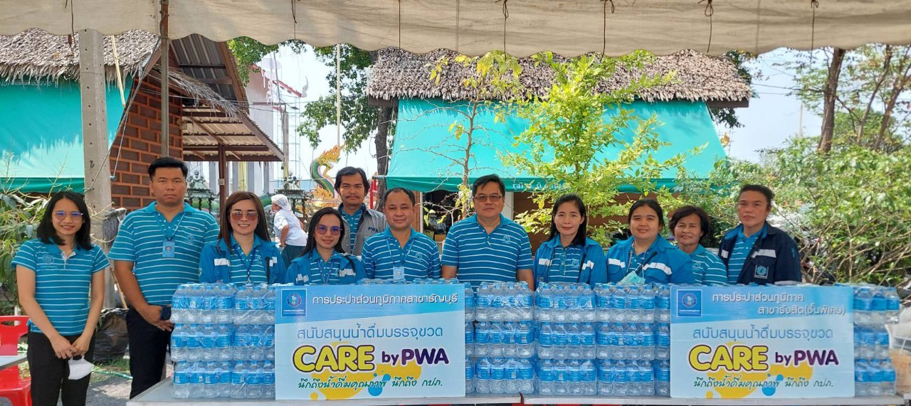 กปภ.สาขาธัญบุรี และ กปภ.สาขารังสิต(ชั้นพิเศษ) ให้การต้อนรับ รองนายกรัฐมนตรี ลงพื้นที่ตรวจติดตามการบริหารจัดการน้ำจังหวัดปทุมธานี ณ สถานีสูบน้ำและอาคารประกอบ โครงการสูบน้ำถาวรปากคลองรังสิตประยูรศักดิ์