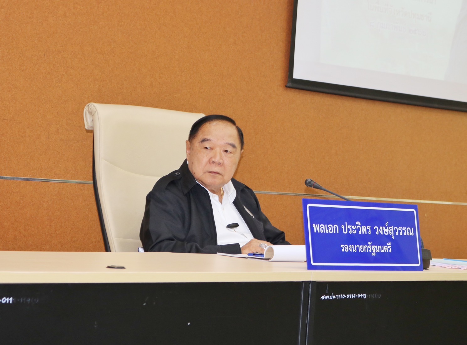 กปภ.สาขาปทุมธานี ร่วมต้อนรับรองนายกรัฐมนตรี พลเอก ประวิตร วงษ์สุวรรณ ในการตรวจราชการติดตามการบริหารจัดการน้ำ ในพื้นที่จังหวัดปทุมธานี