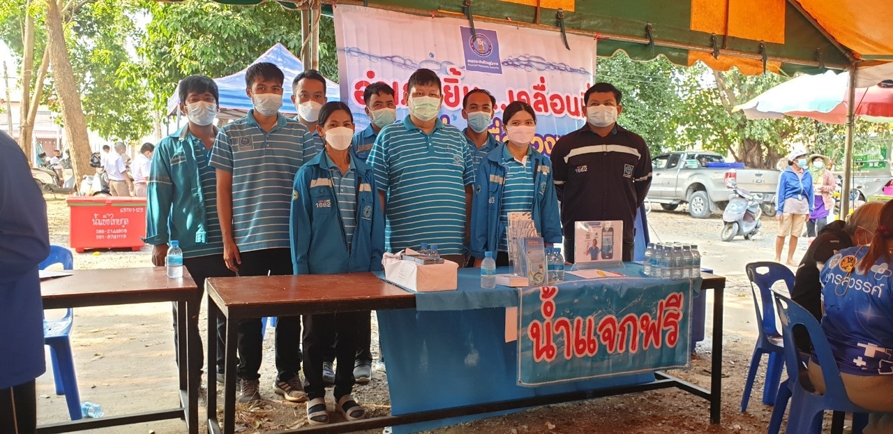 การประปาส่วนภูมิภาคสาขาพยุหะคีรี เข้าร่วมกิจกรรมอำเภอยิ้มเคลื่อนที่
