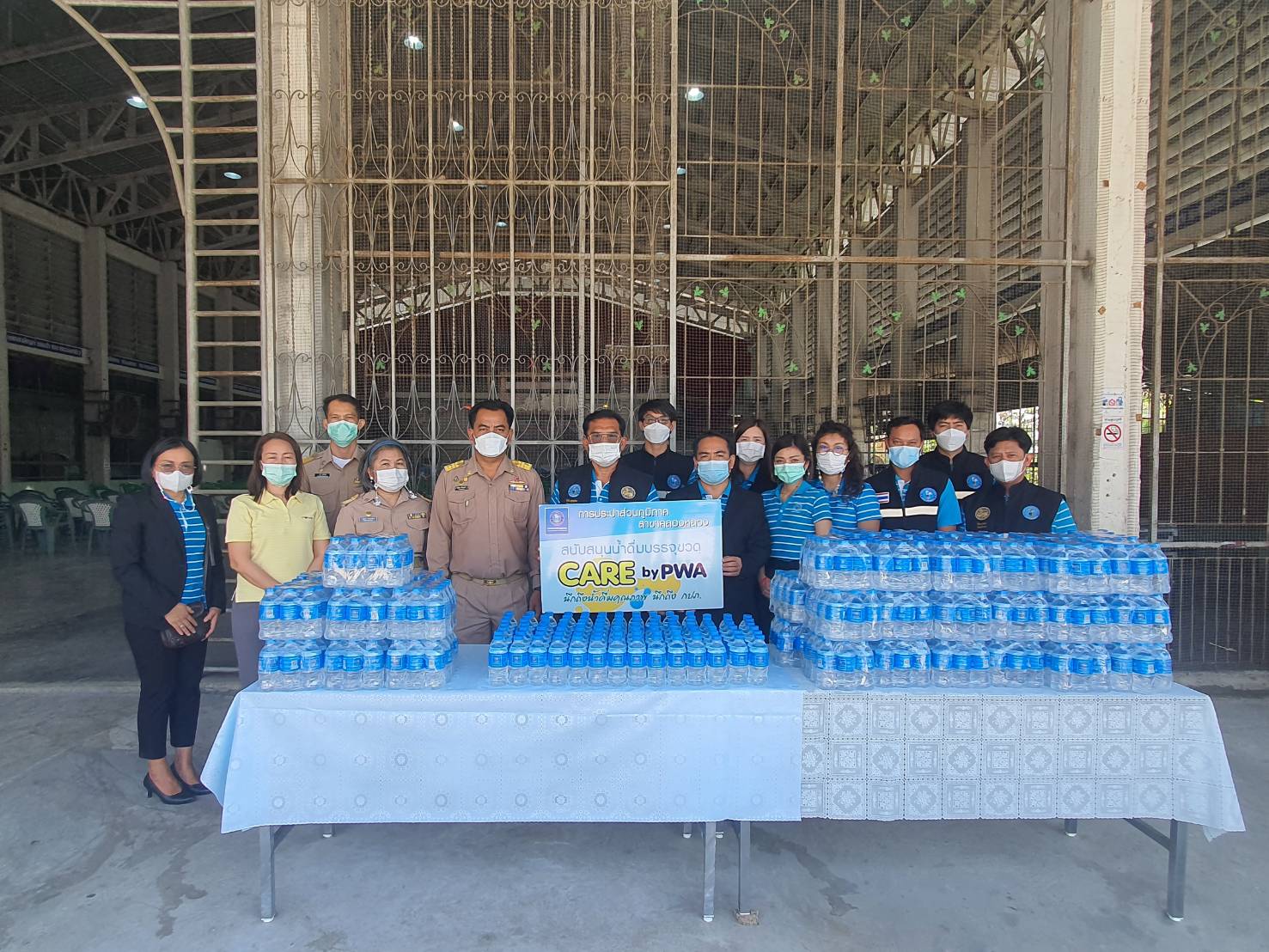 กปภ.สาขาคลองหลวง ร่วมต้อนรับรองนายกรัฐมนตรี พลเอก ประวิตร วงษ์สุวรรณ ในการตรวจราชการติดตามการบริหารจัดการน้ำ ในพื้นที่จังหวัดปทุมธานี