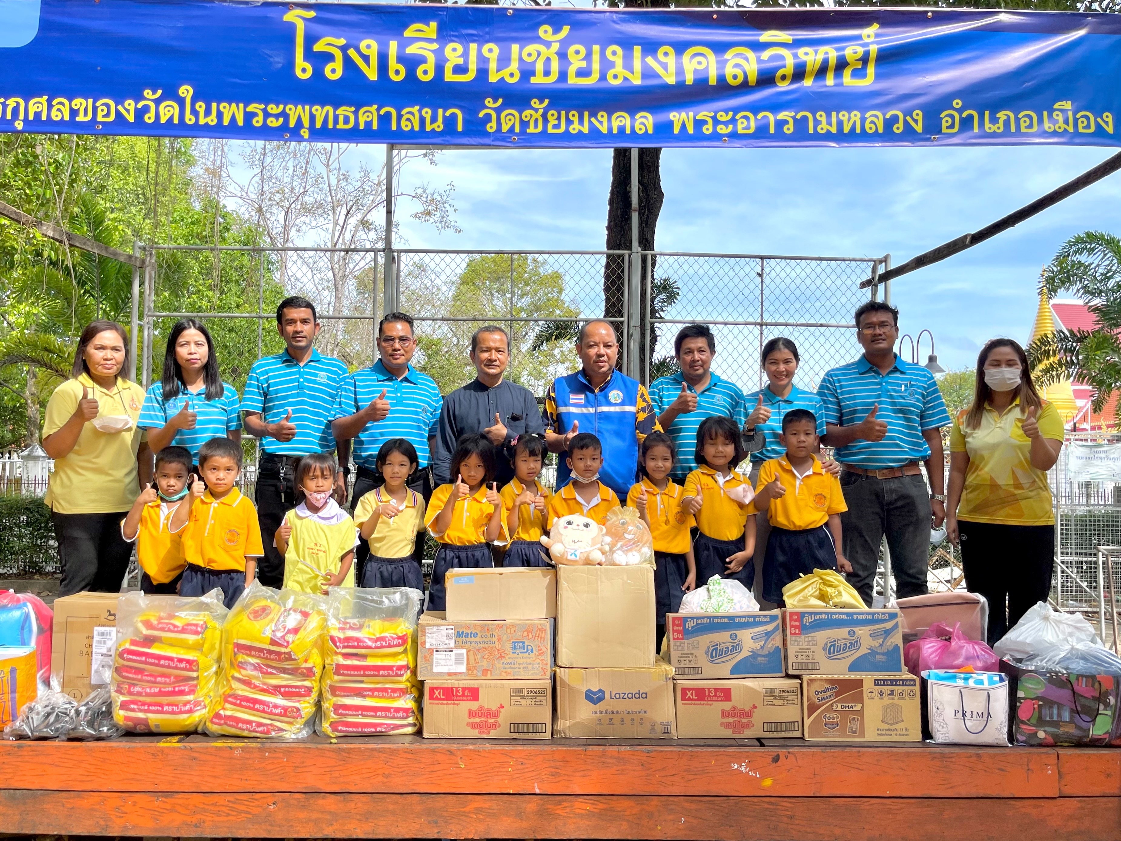 กปภ.สาขาสงขลา จัดกิจกรรมปันน้ำใจให้ชุมชน บริจาคสิ่งของให้นักเรียนและชุมชน ณ โรงเรียนชัยมงคลวิทย์