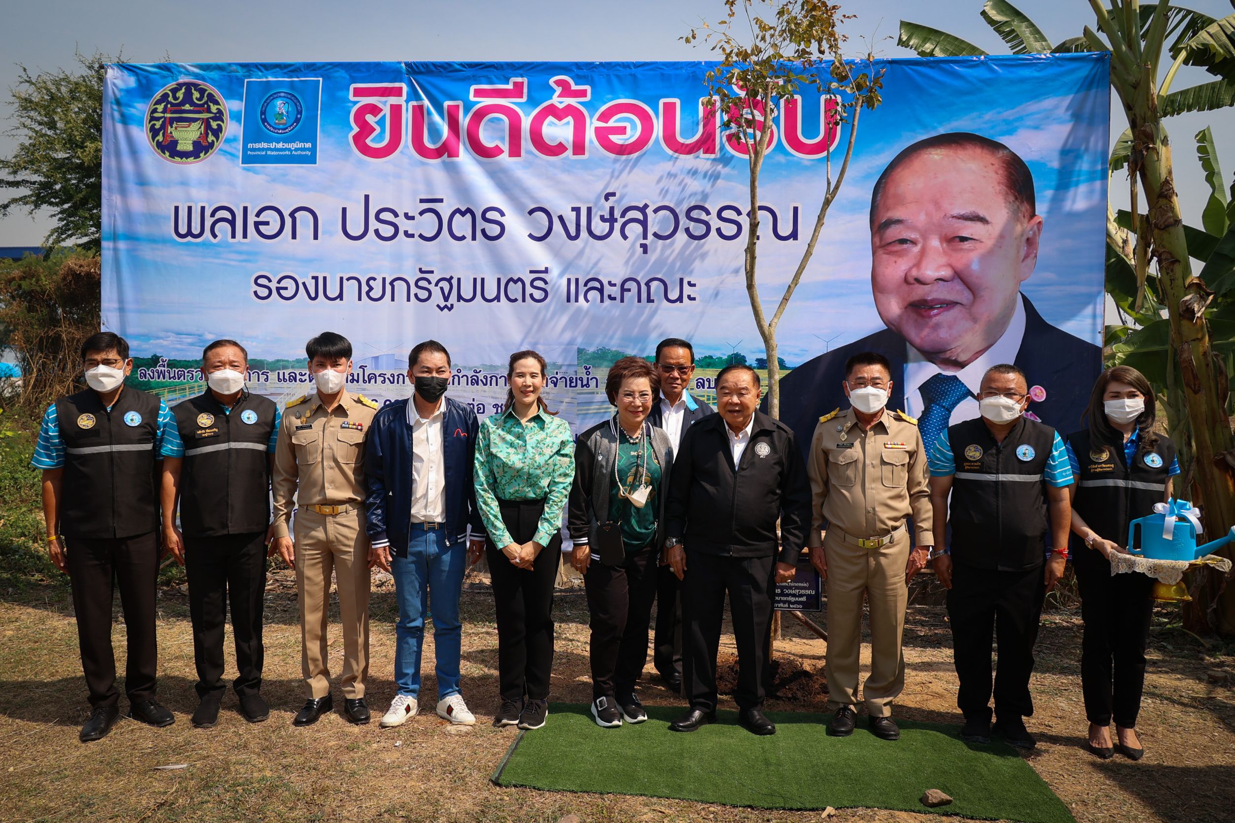 กปภ.สาขาสมุทรสาคร ให้การต้อนรับ พลเอก ประวิตร วงษ์สุวรรณ รองนายกรัฐมนตรี และคณะลงพื้นที่ตรวจราชการ และติดตามการดำเนินการโครงการด้านทรัพยากรน้ำ ณ สถานีสูบน้ำดิบ และสถานีผลิตน้ำโพธาราม