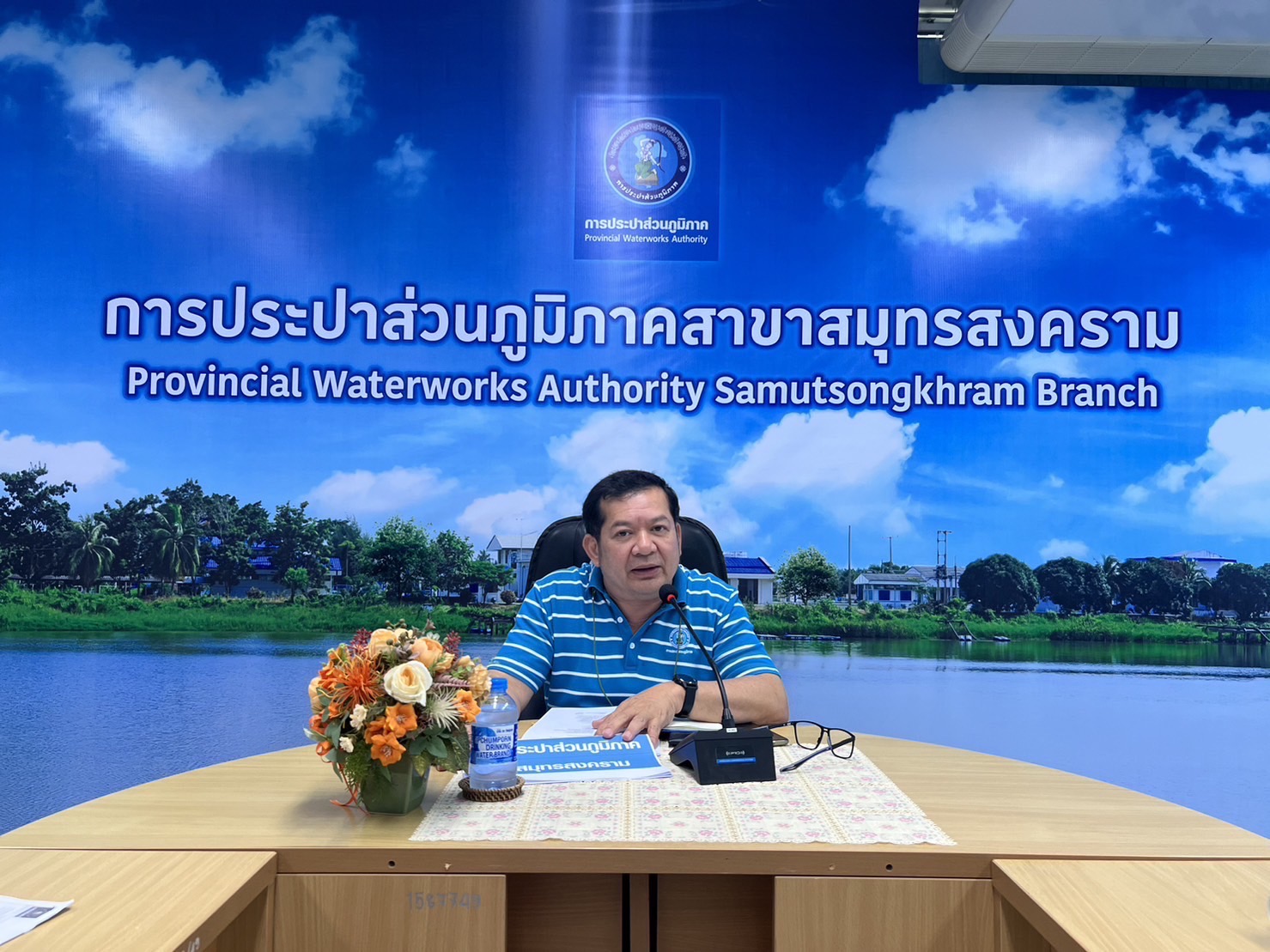 กปภ.สาขาสมุทรสงคราม จัดกิจกรรม Morning Talk ประจำเดือน กุมภาพันธ์ 2566